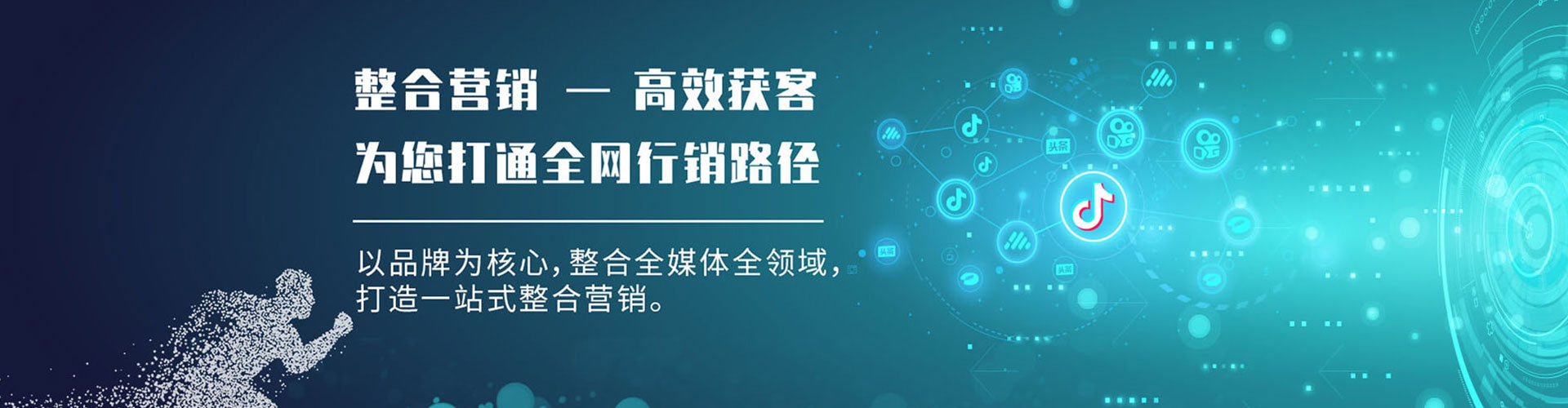 慈利sem竞价