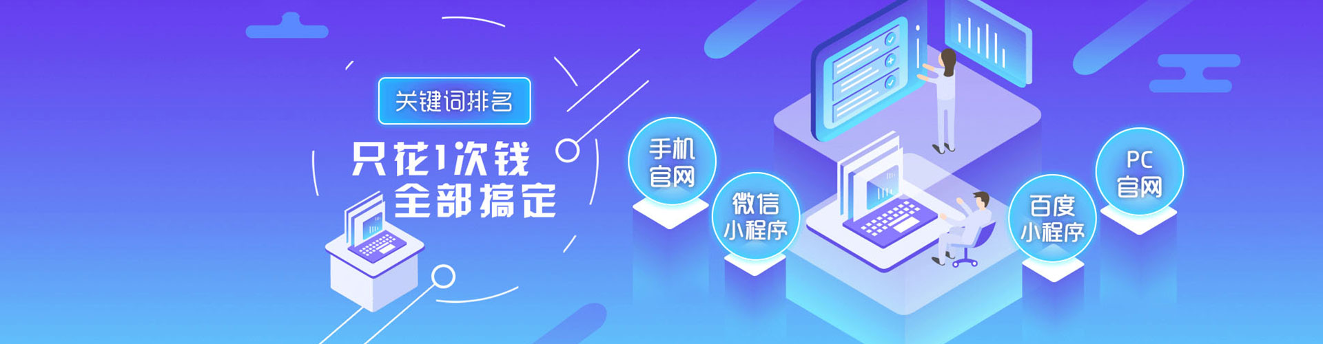 慈利百度优化推广