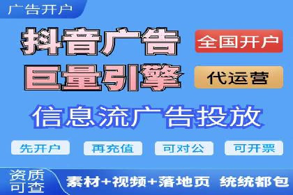 竞价排名在医疗行业的成功故事